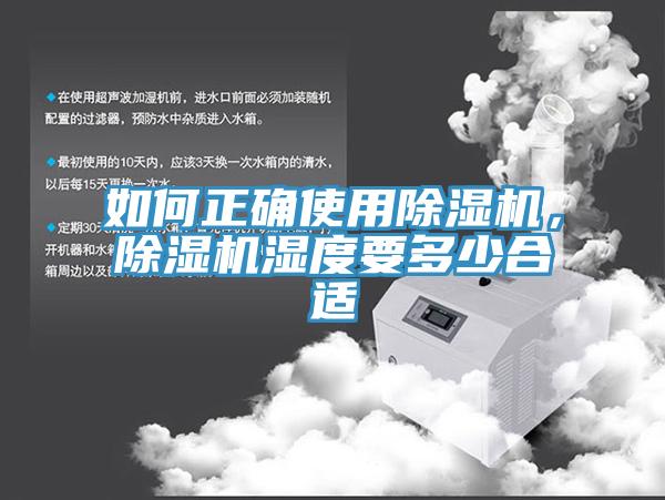 如何正確使用杏仁视频APP成人官方污，杏仁视频APP成人官方污濕度要多少合適
