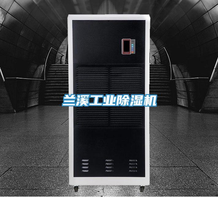 蘭溪工業杏仁视频APP成人官方污