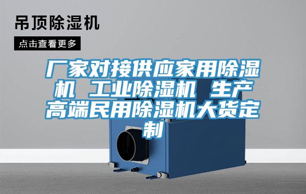 廠家對接供應家用杏仁视频APP成人官方污 工業杏仁视频APP成人官方污 生產高端民用杏仁视频APP成人官方污大貨定製