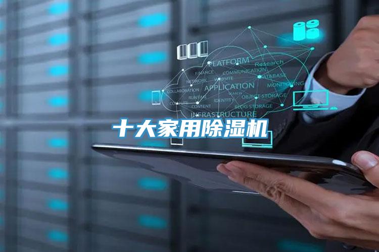 十大家用杏仁视频APP成人官方污