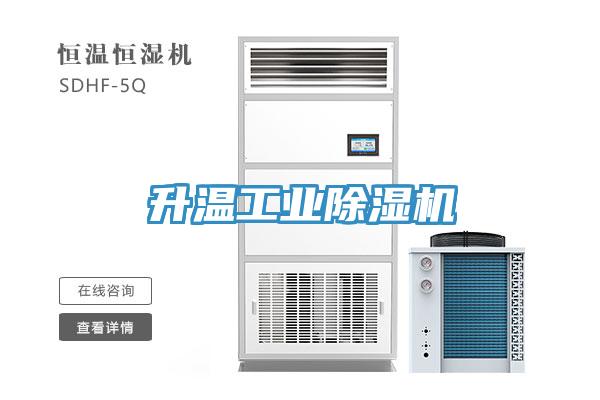 升溫工業杏仁视频APP成人官方污