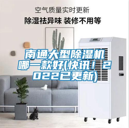 南通大型杏仁视频APP成人官方污哪一款好(快訊！2022已更新)