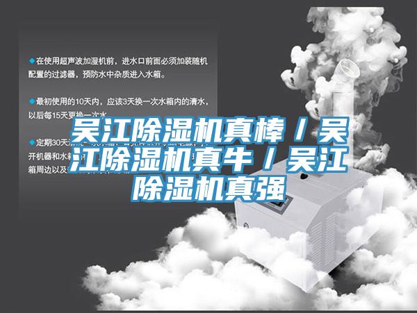 吳江杏仁视频APP成人官方污真棒／吳江杏仁视频APP成人官方污真牛／吳江杏仁视频APP成人官方污真強