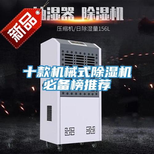 十款機械式杏仁视频APP成人官方污必備榜推薦