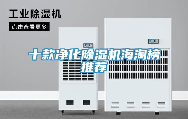 十款淨化杏仁视频APP成人官方污海淘榜推薦