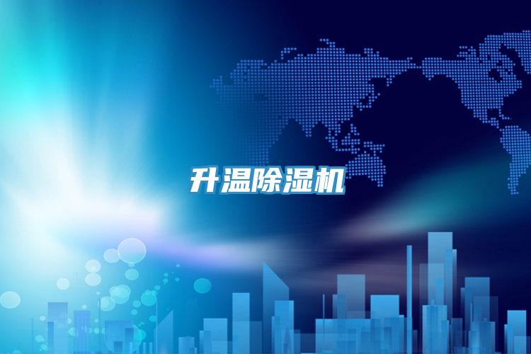 升溫杏仁视频APP成人官方污