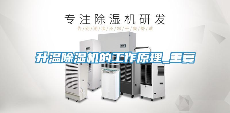 升溫杏仁视频APP成人官方污的工作原理_重複