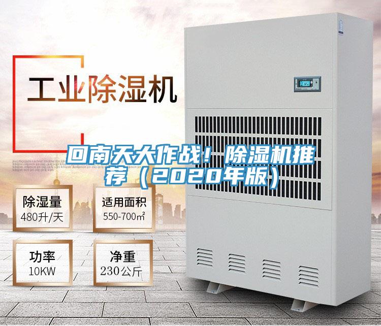 回南天大作戰！杏仁视频APP成人官方污推薦（2020年版）