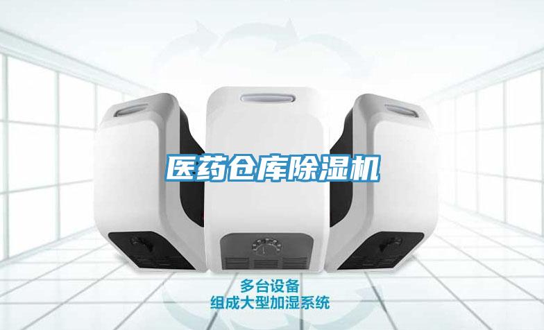 醫藥倉庫杏仁视频APP成人官方污