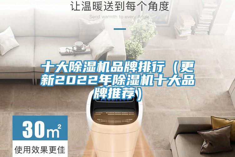 十大杏仁视频APP成人官方污品牌排行（更新2022年杏仁视频APP成人官方污十大品牌推薦）