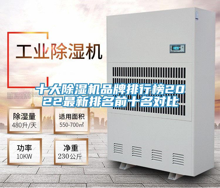十大杏仁视频APP成人官方污品牌排行榜2022最新排名前十名對比