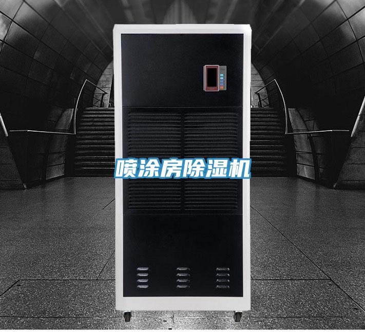 噴塗房杏仁视频APP成人官方污