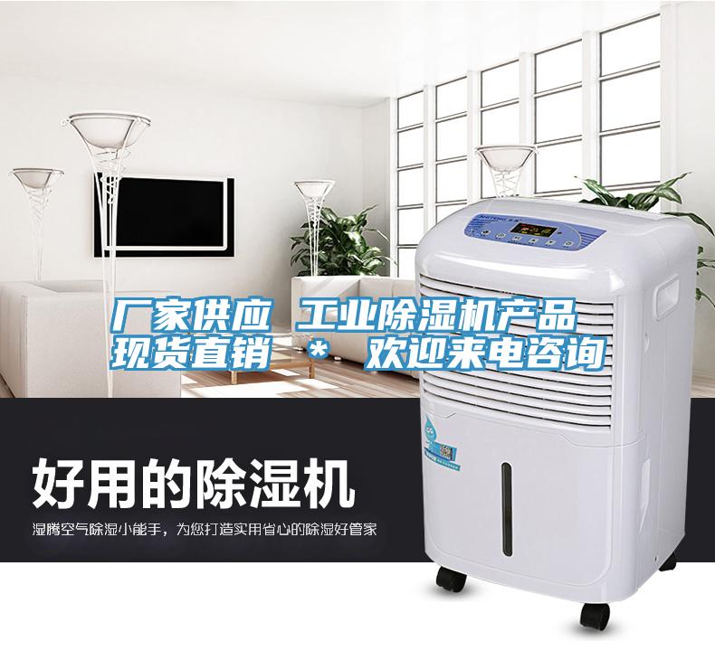 廠家供應 工業杏仁视频APP成人官方污產品 現貨直銷 ＊ 歡迎來電谘詢