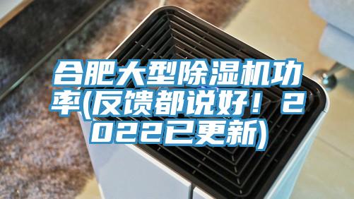 合肥大型杏仁视频APP成人官方污功率(反饋都說好！2022已更新)