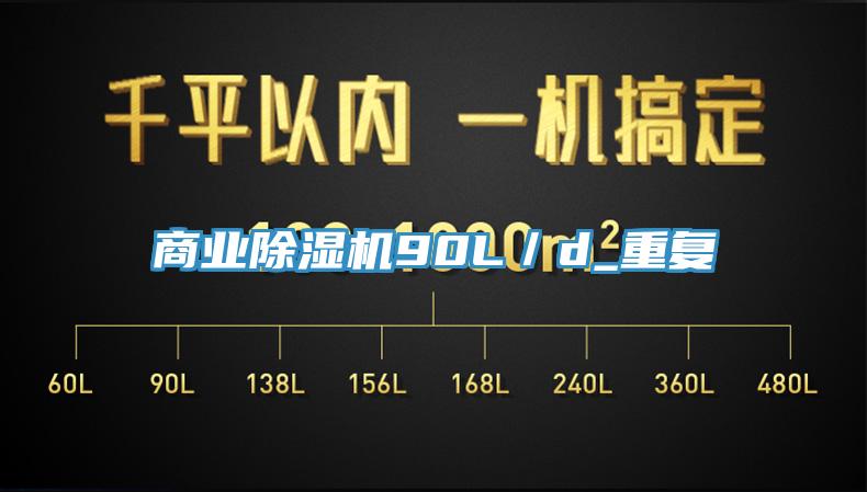 商業杏仁视频APP成人官方污90L／d_重複