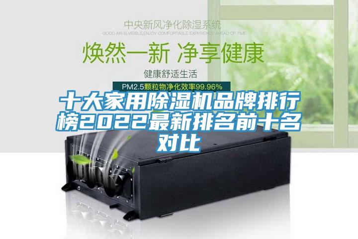 十大家用杏仁视频APP成人官方污品牌排行榜2022最新排名前十名對比