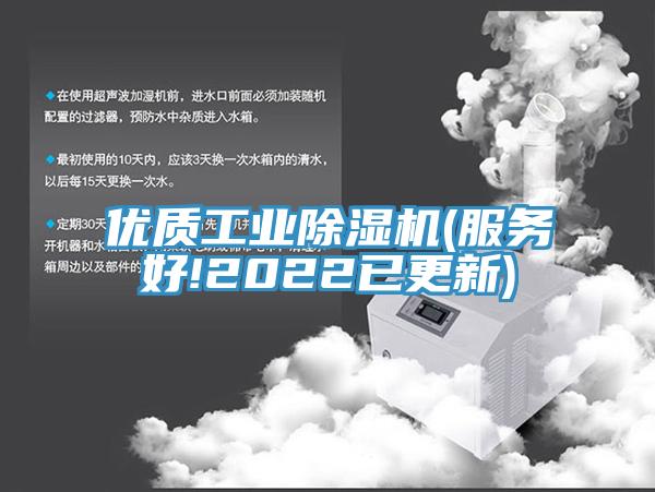 優質工業杏仁视频APP成人官方污(服務好!2022已更新)