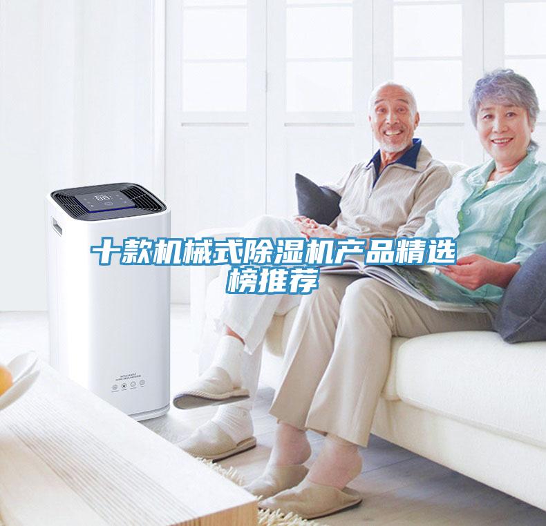 十款機械式杏仁视频APP成人官方污產品精選榜推薦