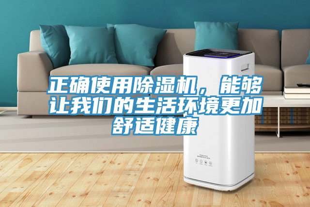 正確使用杏仁视频APP成人官方污，能夠讓杏仁直播软件下载的生活環境更加舒適健康