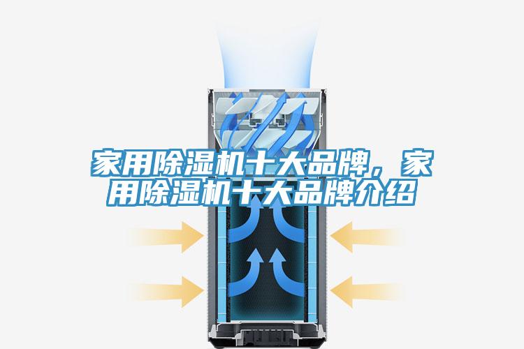 家用杏仁视频APP成人官方污十大品牌，家用杏仁视频APP成人官方污十大品牌介紹