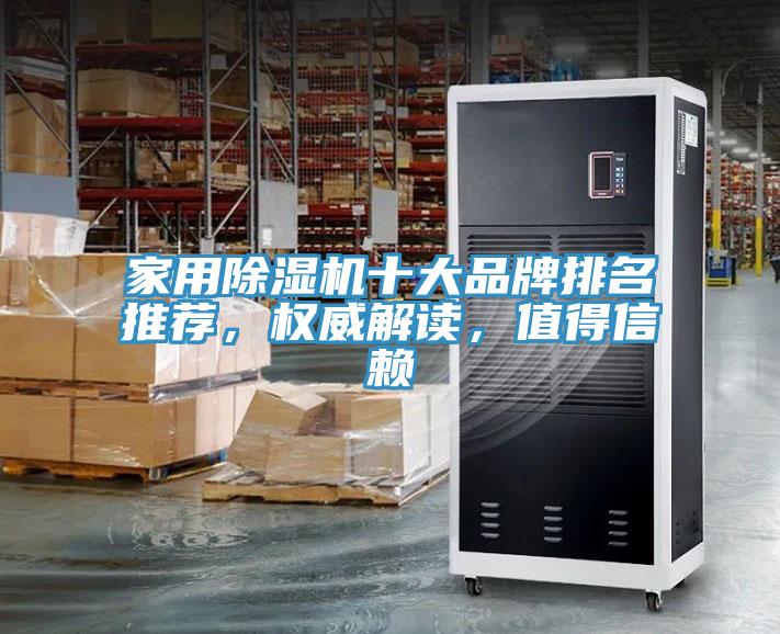 家用杏仁视频APP成人官方污十大品牌排名推薦，權威解讀，值得信賴