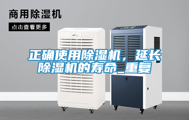 正確使用杏仁视频APP成人官方污，延長杏仁视频APP成人官方污的壽命_重複
