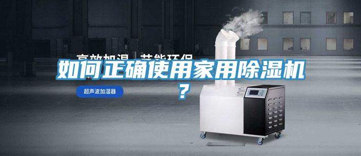 如何正確使用家用杏仁视频APP成人官方污？