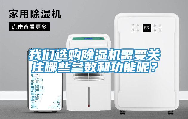 杏仁直播软件下载選購杏仁视频APP成人官方污需要關注哪些參數和功能呢？