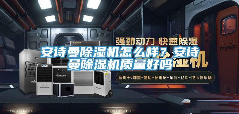 杏仁直播软件下载杏仁视频APP成人官方污怎麽樣？杏仁直播软件下载杏仁视频APP成人官方污質量好嗎