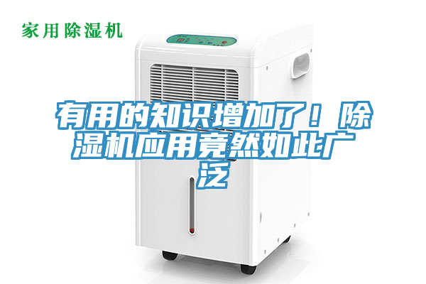 有用的知識增加了！杏仁视频APP成人官方污應用竟然如此廣泛