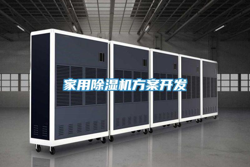家用杏仁视频APP成人官方污方案開發