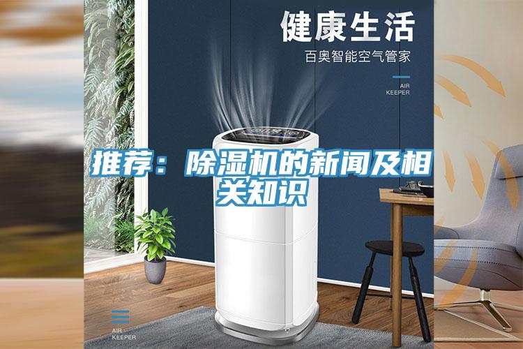推薦：杏仁视频APP成人官方污的新聞及相關知識