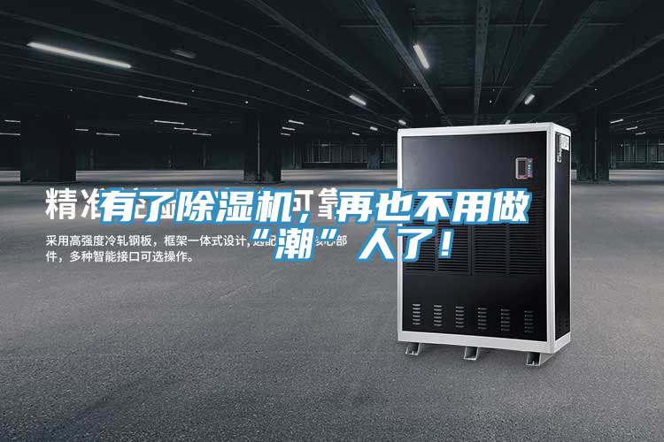 有了杏仁视频APP成人官方污，再也不用做“潮”人了！