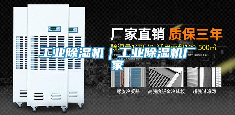 工業杏仁视频APP成人官方污｜工業杏仁视频APP成人官方污廠家