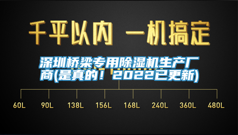 深圳橋梁專用杏仁视频APP成人官方污生產廠商(是真的！2022已更新)