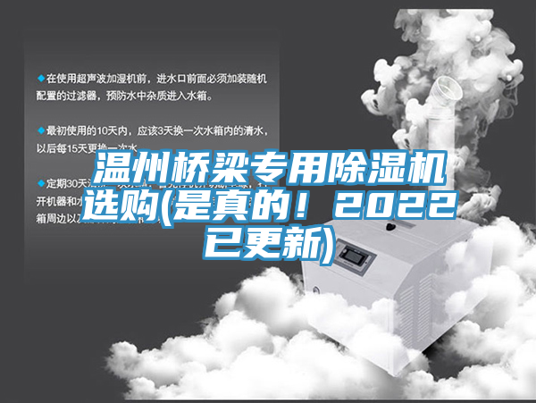 溫州橋梁專用杏仁视频APP成人官方污選購(是真的！2022已更新)