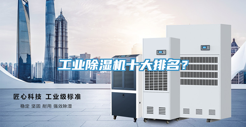 工業杏仁视频APP成人官方污十大排名？
