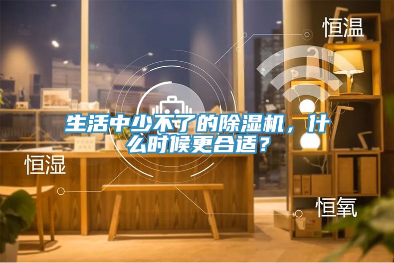 生活中少不了的杏仁视频APP成人官方污，什麽時候更合適？