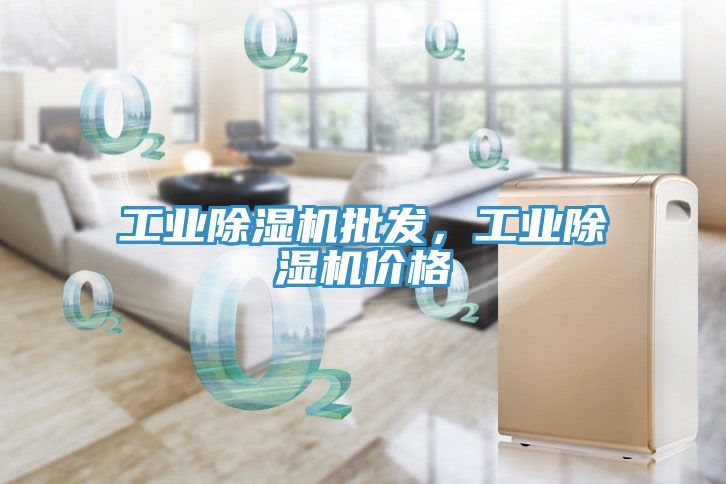 工業杏仁视频APP成人官方污批發，工業杏仁视频APP成人官方污價格