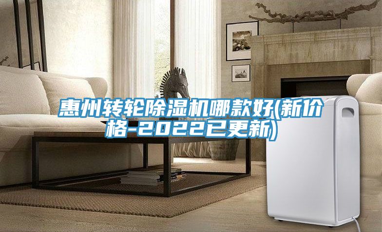 惠州轉輪杏仁视频APP成人官方污哪款好(新價格-2022已更新)