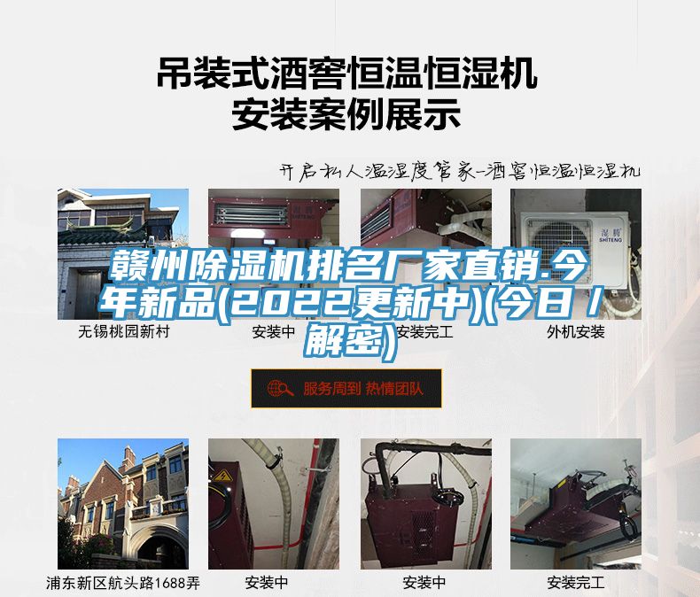 贛州杏仁视频APP成人官方污排名廠家直銷.今年新品(2022更新中)(今日／解密)