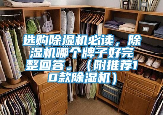 選購杏仁视频APP成人官方污必讀，杏仁视频APP成人官方污哪個牌子好完整回答。（附推薦10款杏仁视频APP成人官方污）