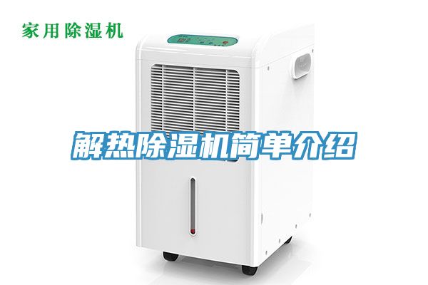 解熱杏仁视频APP成人官方污簡單介紹