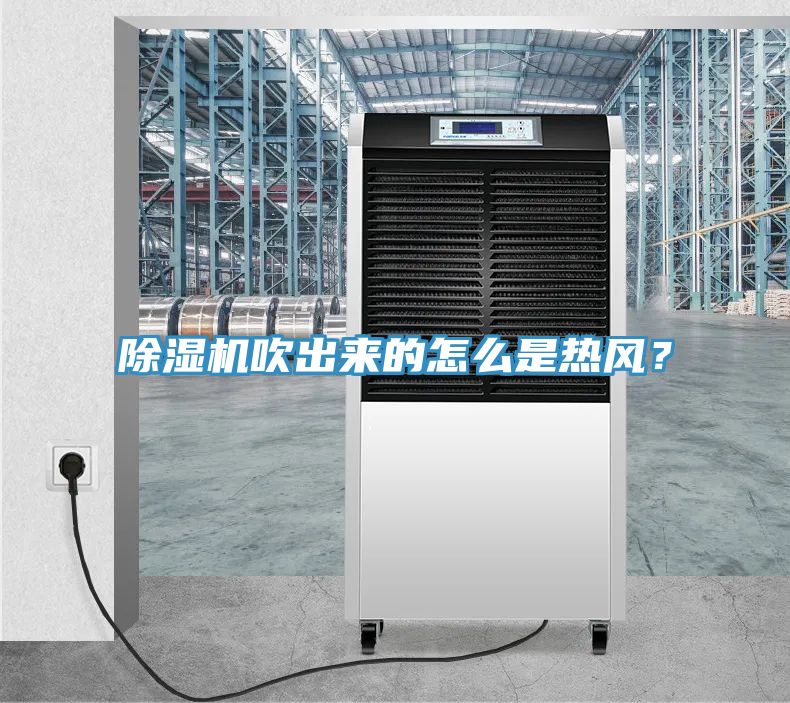 杏仁视频APP成人官方污吹出來的怎麽是熱風？