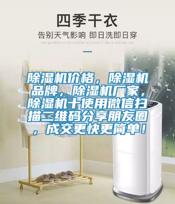 杏仁视频APP成人官方污價格，杏仁视频APP成人官方污品牌，杏仁视频APP成人官方污廠家，杏仁视频APP成人官方污十使用微信掃描二維碼分享朋友圈，成交更快更簡單！