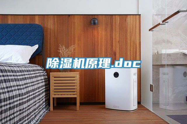 杏仁视频APP成人官方污原理.doc