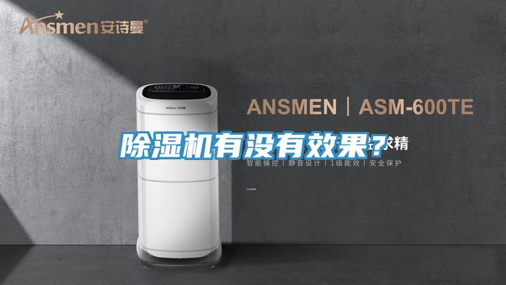 杏仁视频APP成人官方污有沒有效果？