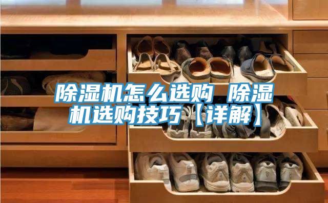 杏仁视频APP成人官方污怎麽選購 杏仁视频APP成人官方污選購技巧【詳解】