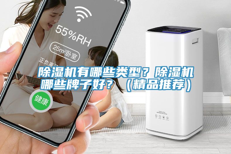 杏仁视频APP成人官方污有哪些類型？杏仁视频APP成人官方污哪些牌子好？（精品推薦）