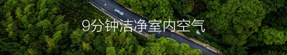 新風淨化杏仁视频APP成人官方污01